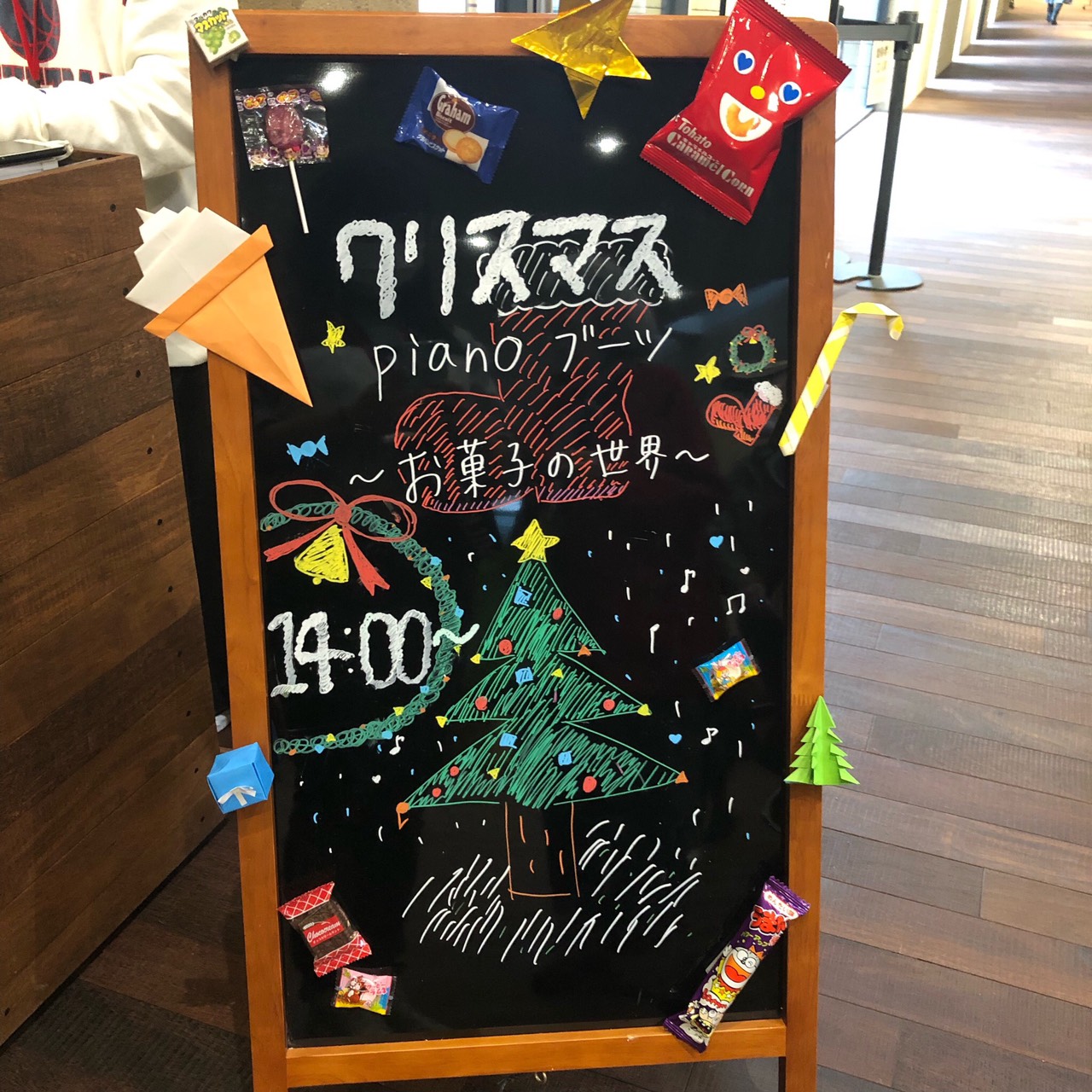 クリスマスPianoブーツ〜お菓子の世界