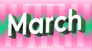 2023年3月イベントスケジュール